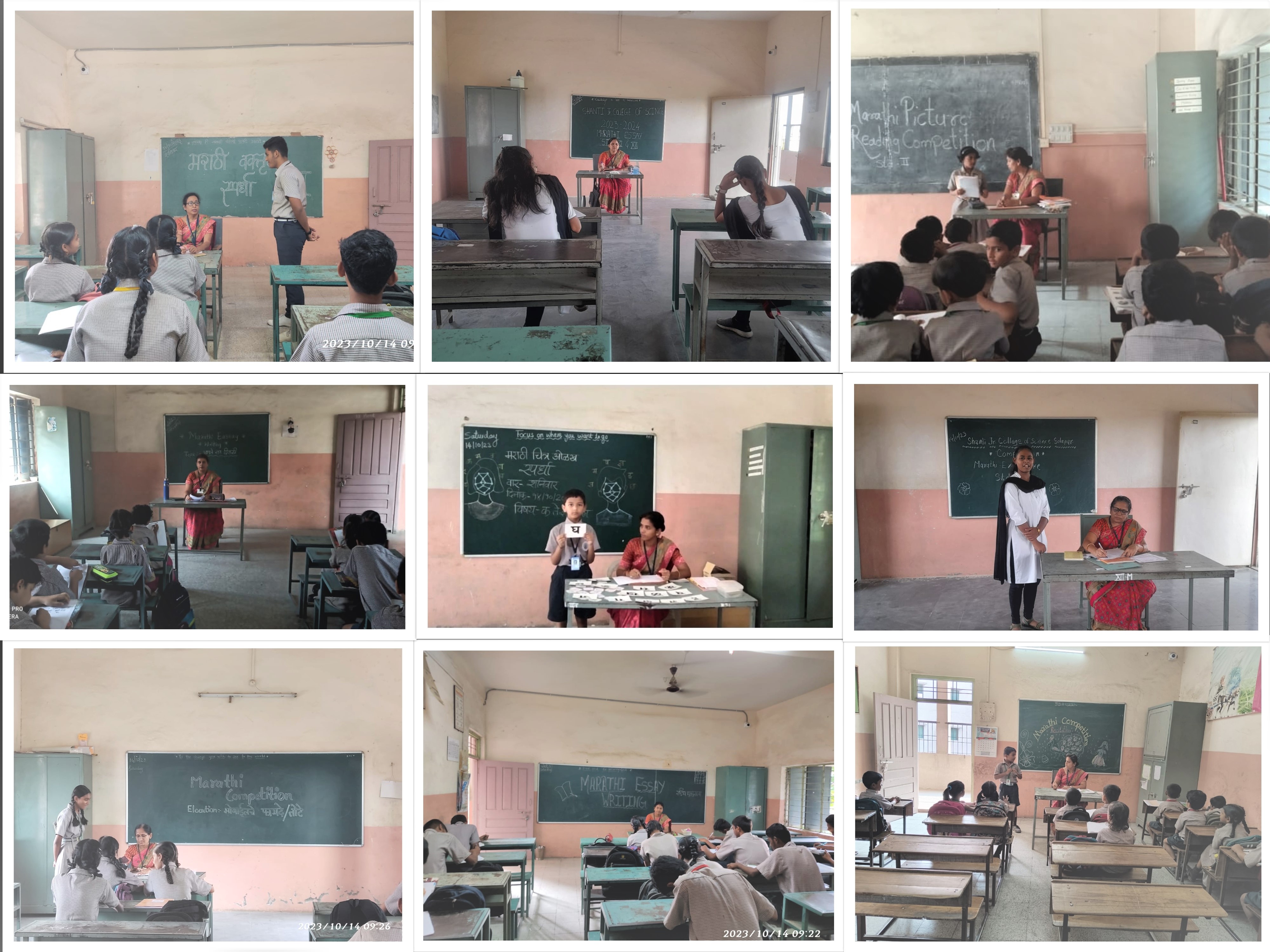 School Competitions - IV on 14.10.23