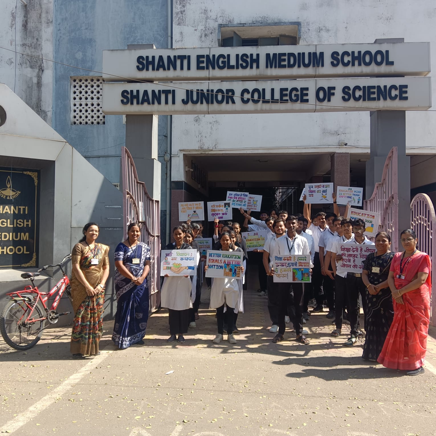 Rally by std. XII on 09.01.2026