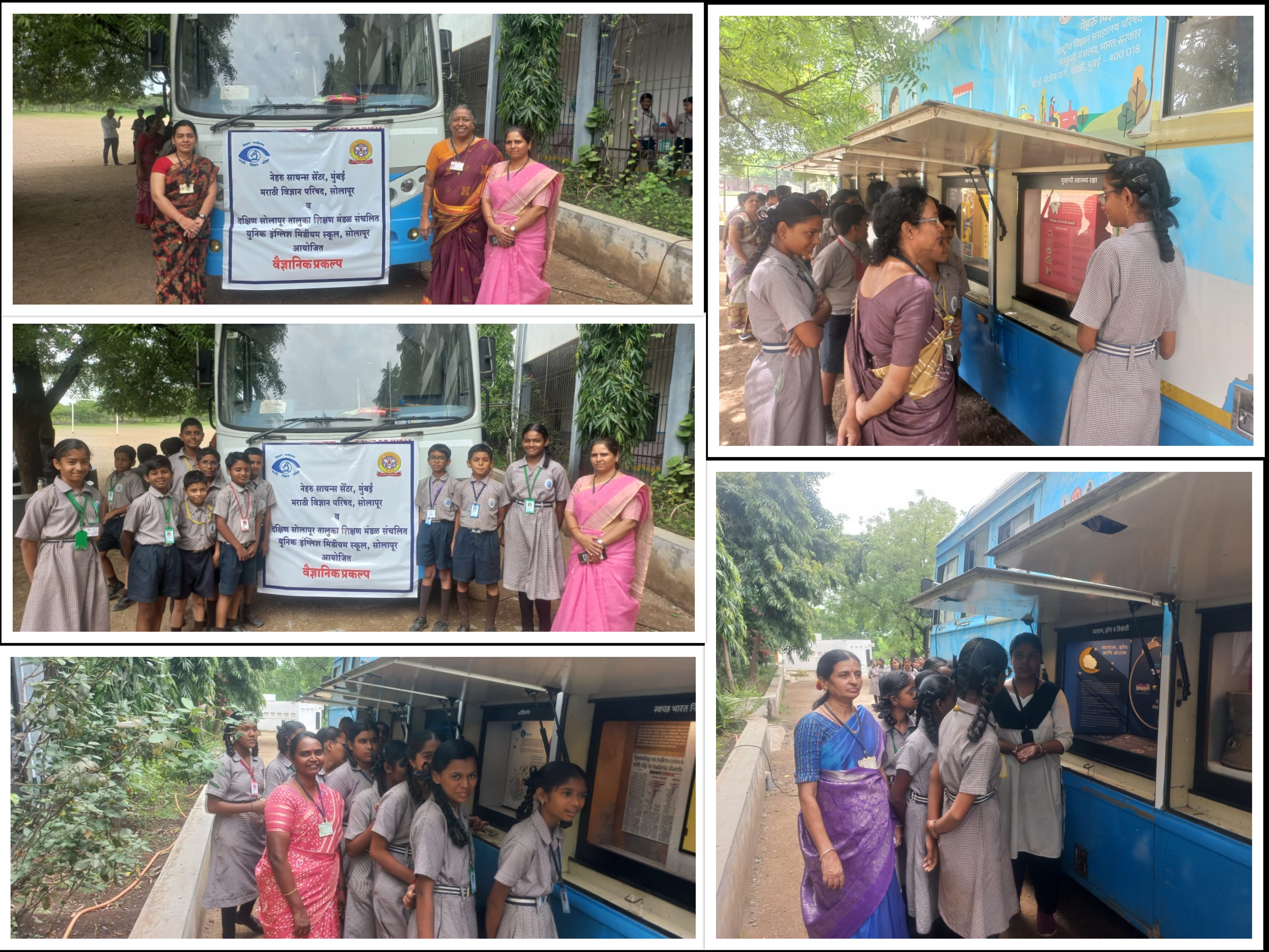 Mobile Science Project visited our school on 12.07.24