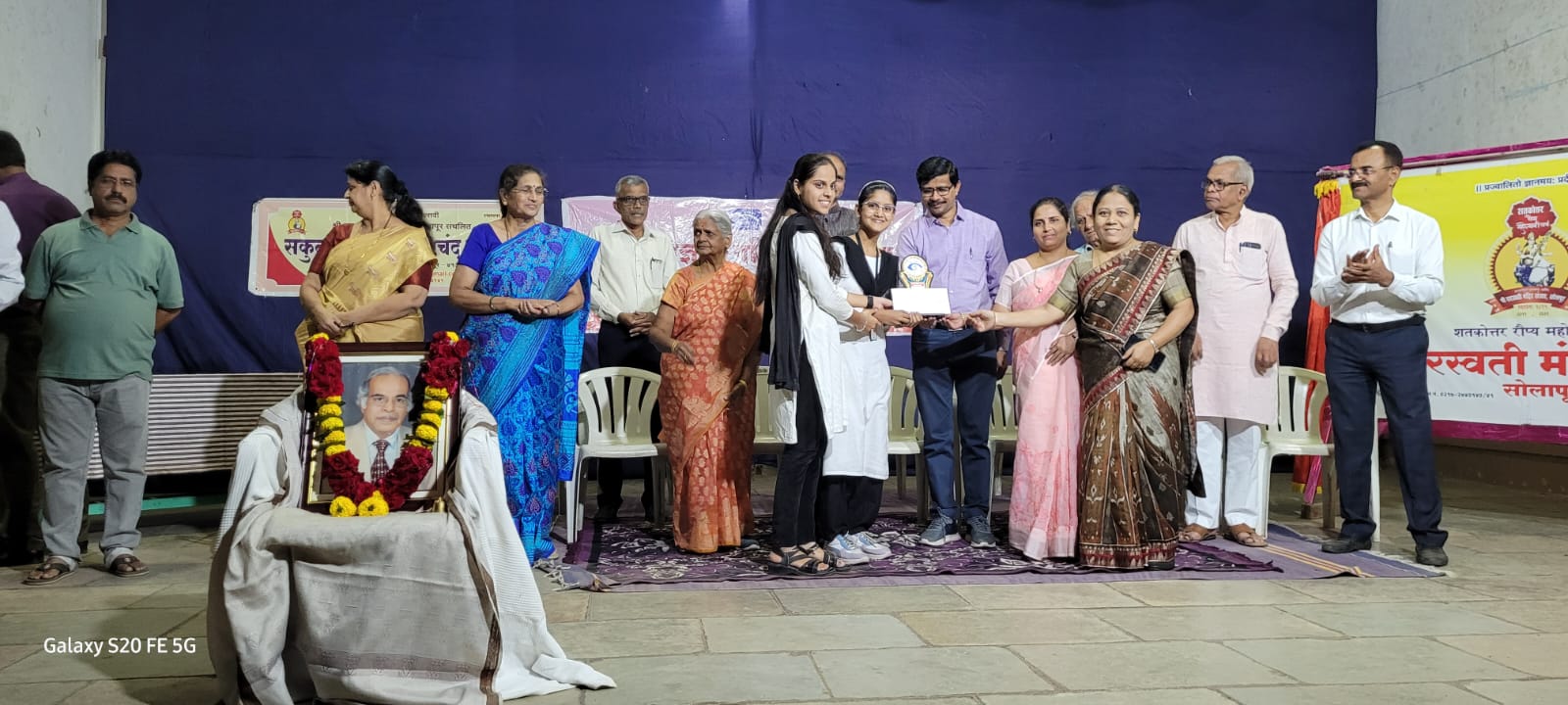 Science project competition Miss Prajakta Mabrukhane XII std got First Prize cash award of ₹ 1000 and a Trophy for our college